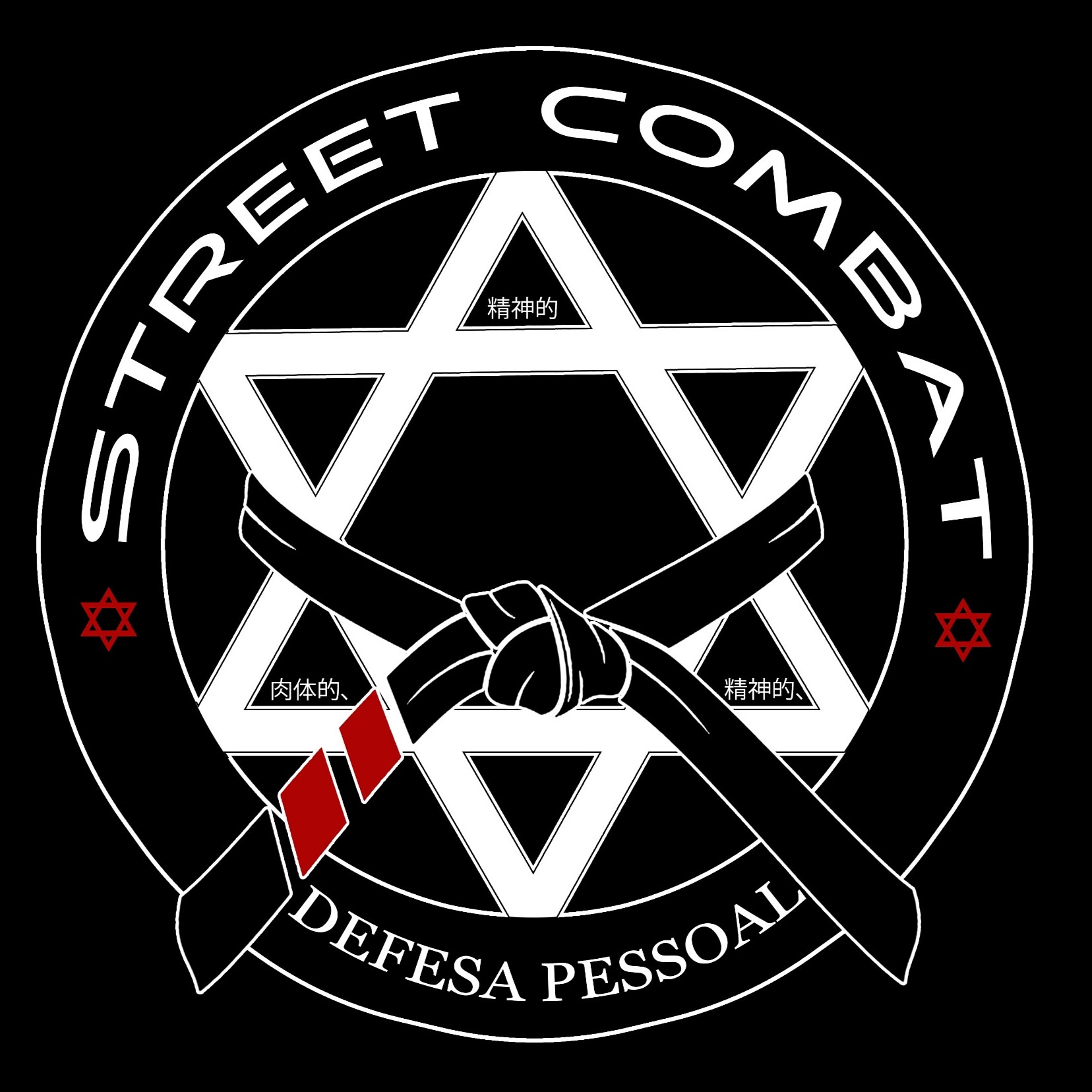 Street Combat